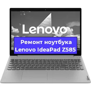 Чистка от пыли и замена термопасты на ноутбуке Lenovo IdeaPad Z585 в Волгограде